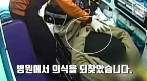 마트에서 쓰러진 40대 여자.mp4