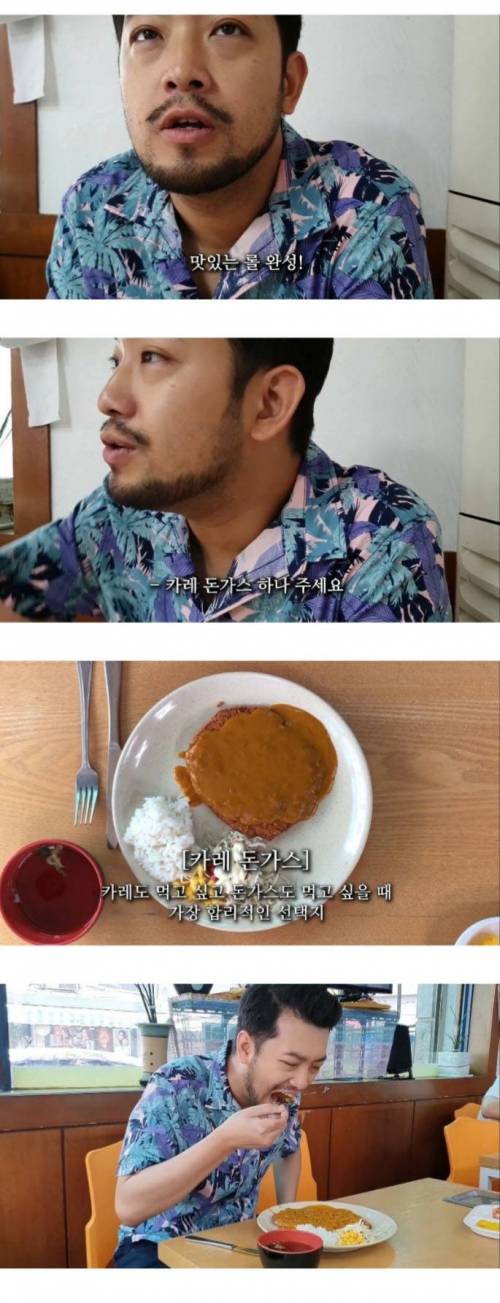 [스압] 롤을 즐기는 이병건.jpg