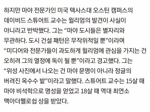 11살의 나이로 역대급 역사자료를 발견한 어린아이.jpg