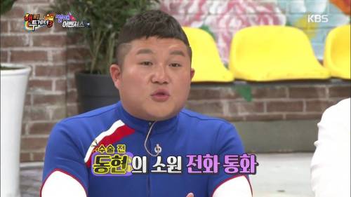 [스압] 23살까지 소리를 들어본적이 없었다는 김동현 선수.jpg