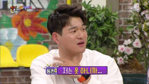 [스압] 23살까지 소리를 들어본적이 없었다는 김동현 선수.jpg