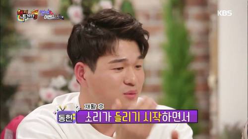 [스압] 23살까지 소리를 들어본적이 없었다는 김동현 선수.jpg