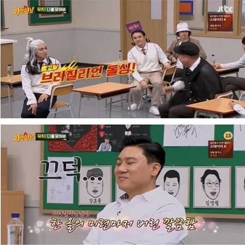 서장훈이 왁싱을 안하는 이유.jpg
