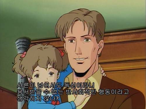 용서받을 수 없는 반사회적인 행동.jpg