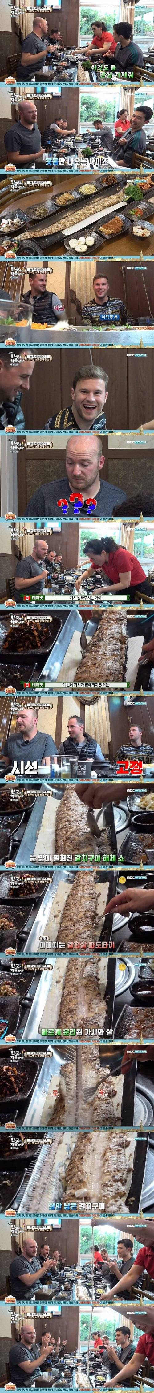 뼈와 살이 분리되는 장면을 눈앞에서 목격ㄷㄷㄷ.jpg