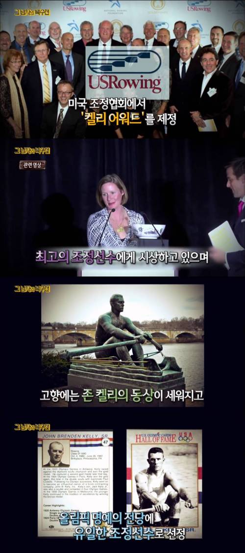 [스압] 노동자 출신이라는 이유로 대회 출전을 금지당했던 조정선수.jpg