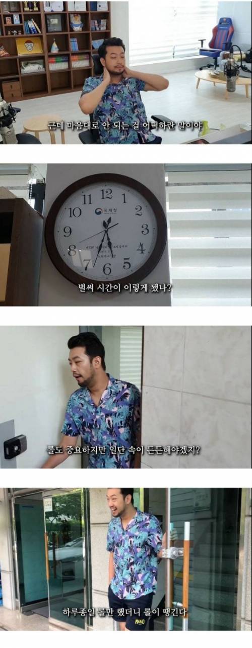 [스압] 롤을 즐기는 이병건.jpg