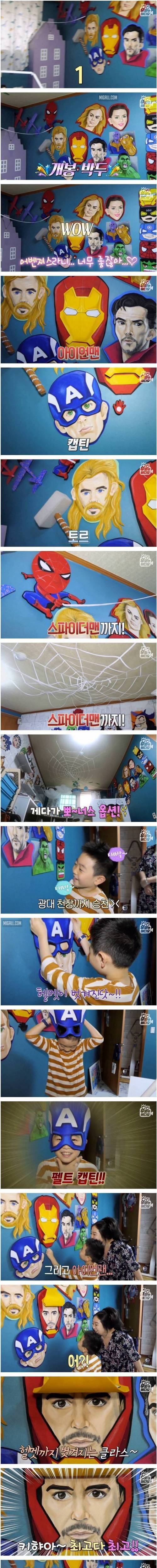 [스압] 펠트지로 캐리커쳐 만드는 금손 유치원 선생님