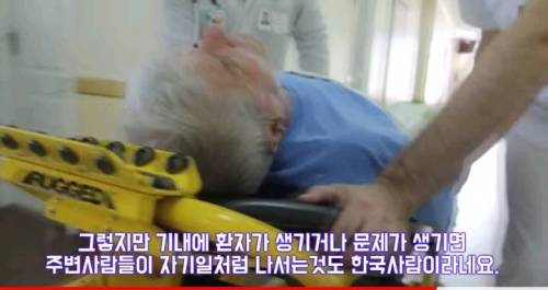 외국 승무원이 한국인이 특이하다고 하는이유 3가지.jpg