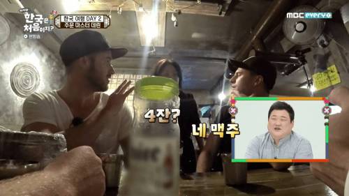 [스압] 혼돈의 기본 안주.jpg