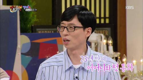 [스압] 23살까지 소리를 들어본적이 없었다는 김동현 선수.jpg