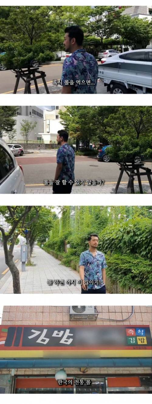 [스압] 롤을 즐기는 이병건.jpg