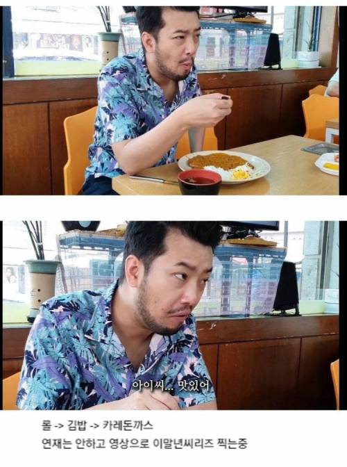 [스압] 롤을 즐기는 이병건.jpg