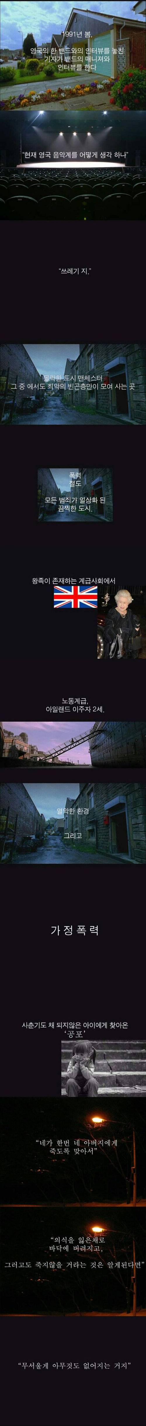 [스압] 아무런 희망도 미래도 없는 아이가 어떻게 성장하는지 정말 궁금합니다.jpg