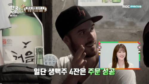 [스압] 혼돈의 기본 안주.jpg