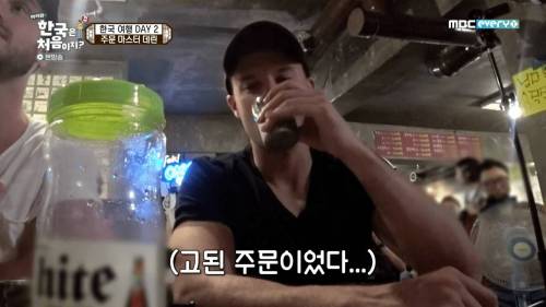 [스압] 혼돈의 기본 안주.jpg