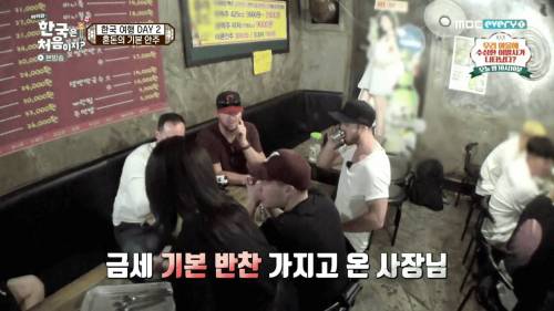[스압] 혼돈의 기본 안주.jpg