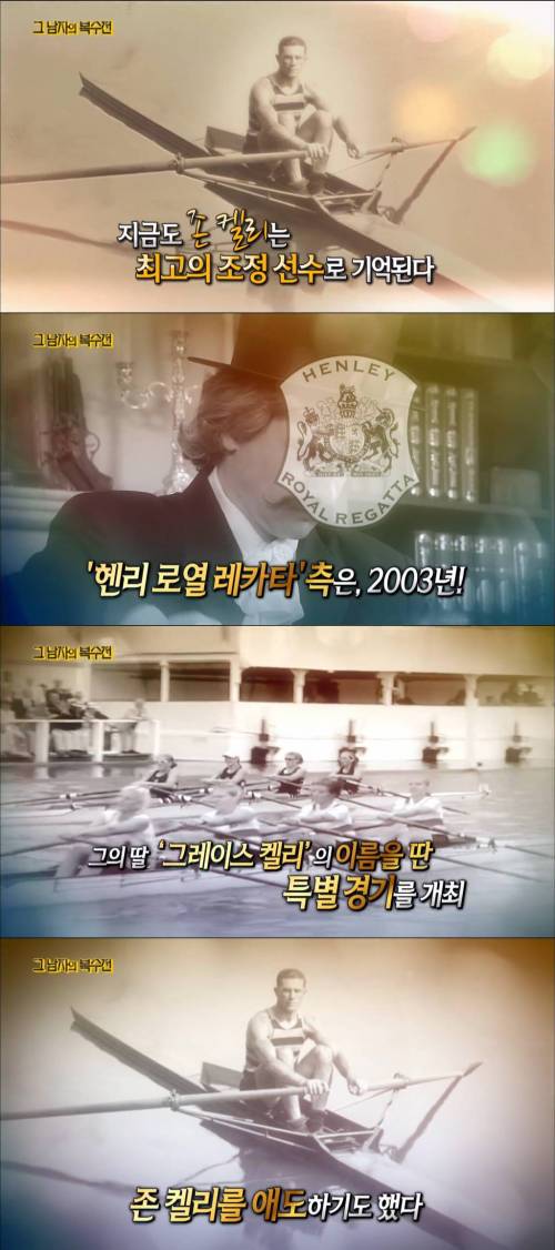 [스압] 노동자 출신이라는 이유로 대회 출전을 금지당했던 조정선수.jpg