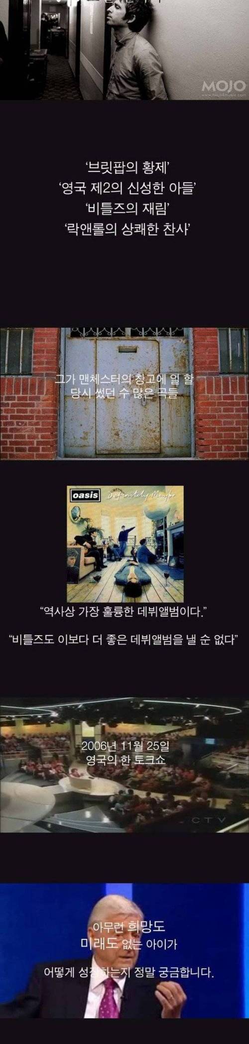 [스압] 아무런 희망도 미래도 없는 아이가 어떻게 성장하는지 정말 궁금합니다.jpg