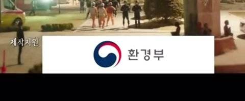 야심을 드러낸 환경부.jpg