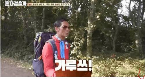 박준형이 혼자 쓸쓸하게 걷다가 느낀 점