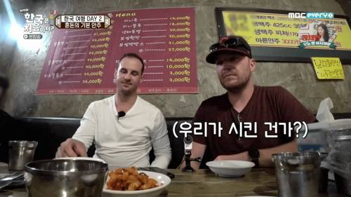 [스압] 혼돈의 기본 안주.jpg