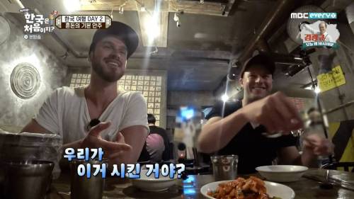 [스압] 혼돈의 기본 안주.jpg