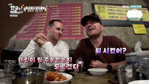 [스압] 혼돈의 기본 안주.jpg