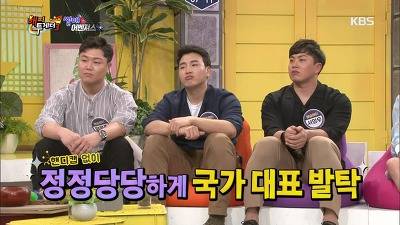 [스압] 23살까지 소리를 들어본적이 없었다는 김동현 선수.jpg