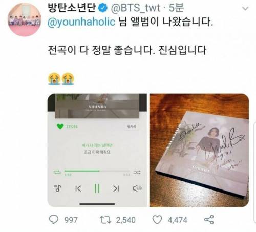 치트키 쓰는 윤하.jpg