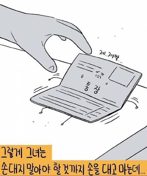 [스압] 무엇이든 그려드립니닷.jpg