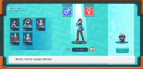 포켓몬 짭 스마트폰 게임 .jpg