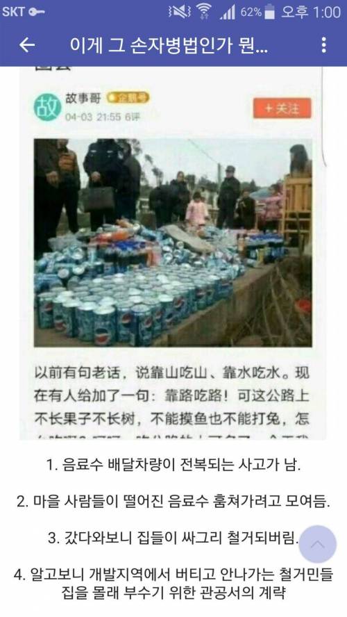 손자병법.jpg