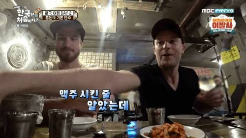 [스압] 혼돈의 기본 안주.jpg