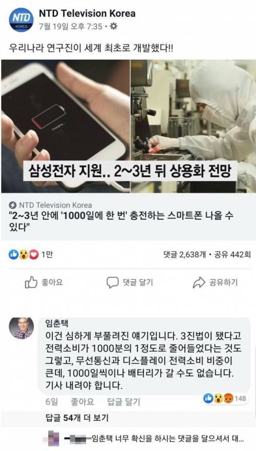 아재 아는척 오지네?.jpg