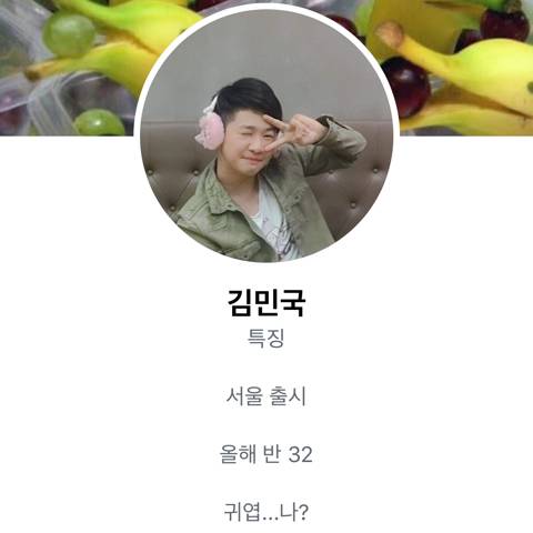 [스압] 아빠어디가 민국이 sns 근황