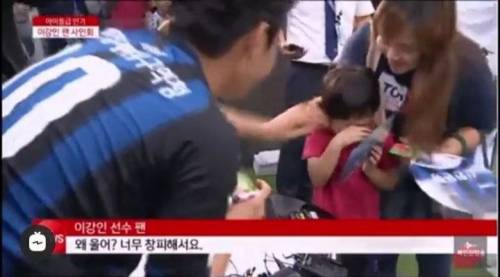 어린 애 초콜릿 뺏어서 울리는 이강인.mp4