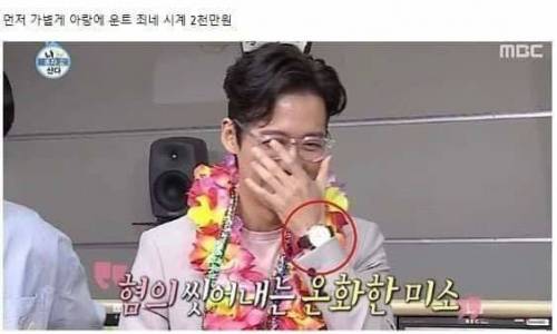 어마어마한 남궁민 클라스.jpg