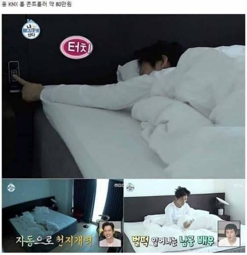 어마어마한 남궁민 클라스.jpg