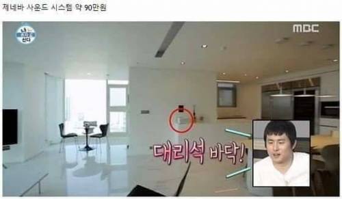 어마어마한 남궁민 클라스.jpg