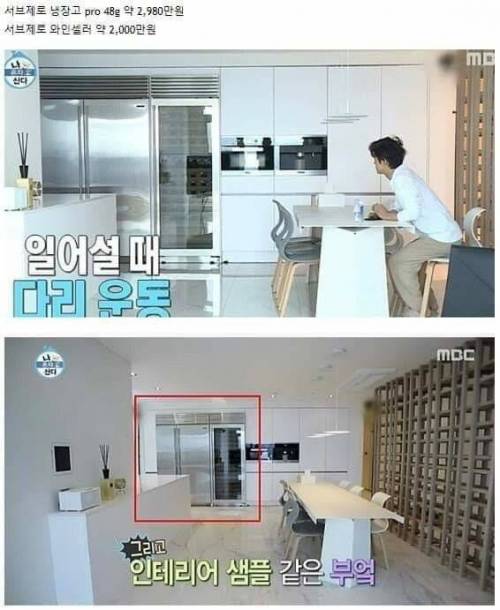 어마어마한 남궁민 클라스.jpg