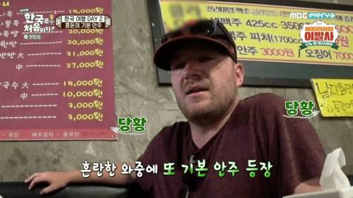 [스압] 혼돈의 기본 안주.jpg