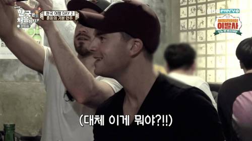 [스압] 혼돈의 기본 안주.jpg