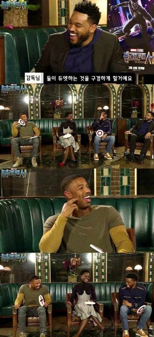 [스압] 한국팬들이 부르는 별명을 들은 블랙팬서 배우들.jpg