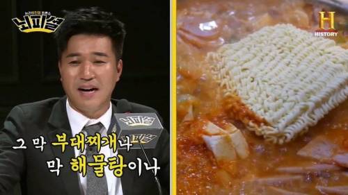 라면 토론에 안영미 드립.jpg