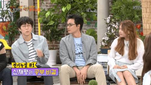 [스압] 카이스트 출신 멤버의 공부 비법.jpg