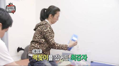 [스압] 마리텔 역대급 주작방송.jpg