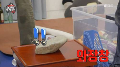 [스압] 마리텔 역대급 주작방송.jpg