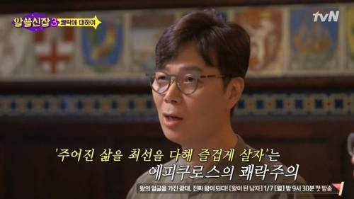 서양 철학 처음 배울때 착각하는 것.jpg
