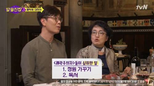 서양 철학 처음 배울때 착각하는 것.jpg